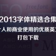 澳门6合和彩开奖记录