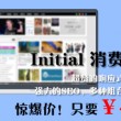 香港澳门6合开彩开奖直播358期开奖号码是多少